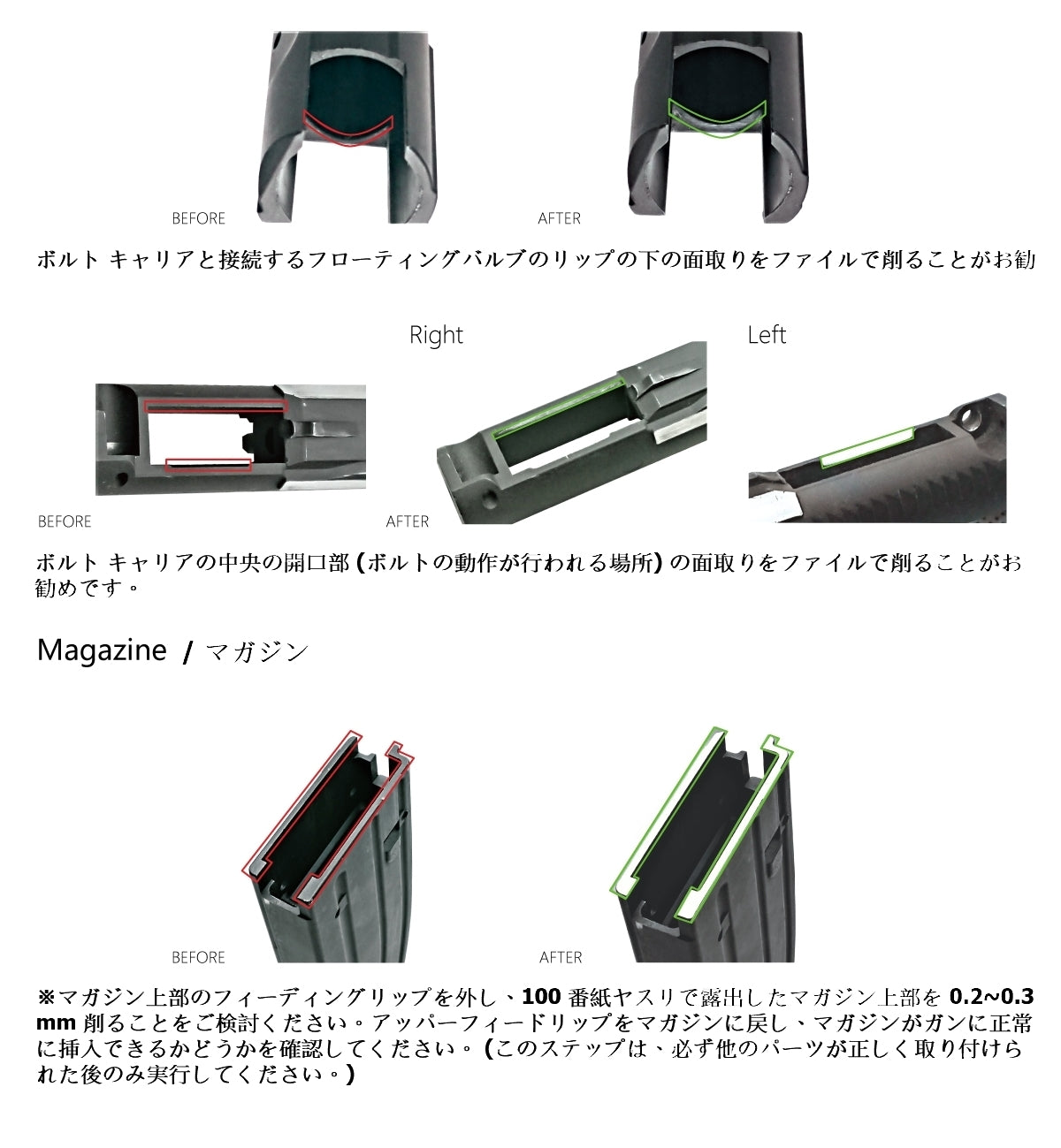 NAGATO SEIKO M4A1 レシーバー & 実物規格チューブセット(MARUI MWS ZETシステム)